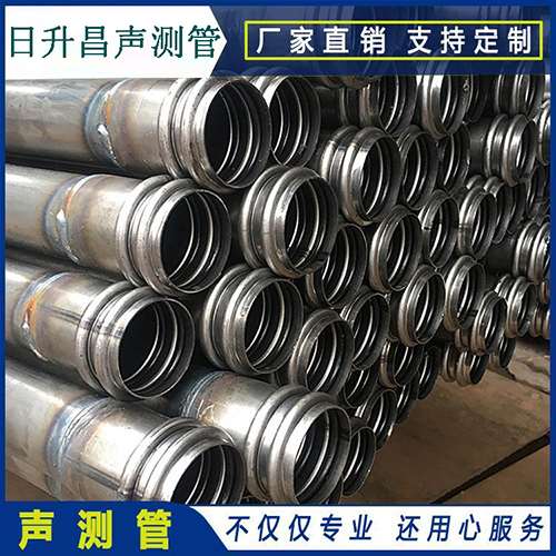 大兴声测管是桥梁桩基检测专用检测管材